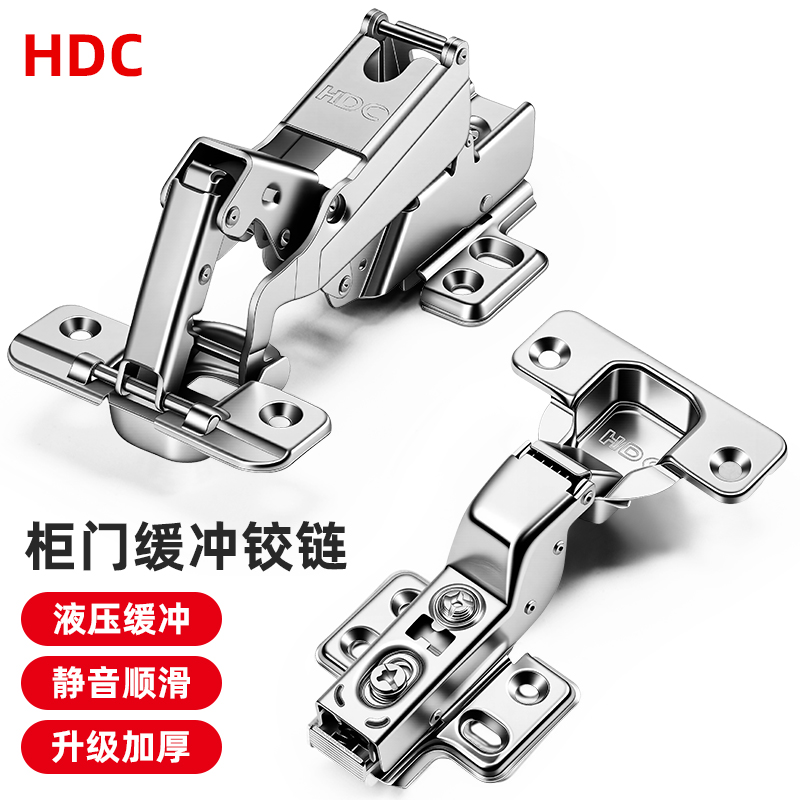 304不锈钢HDC柜门液压缓冲阻尼铰链大弯中弯铝框门铰链