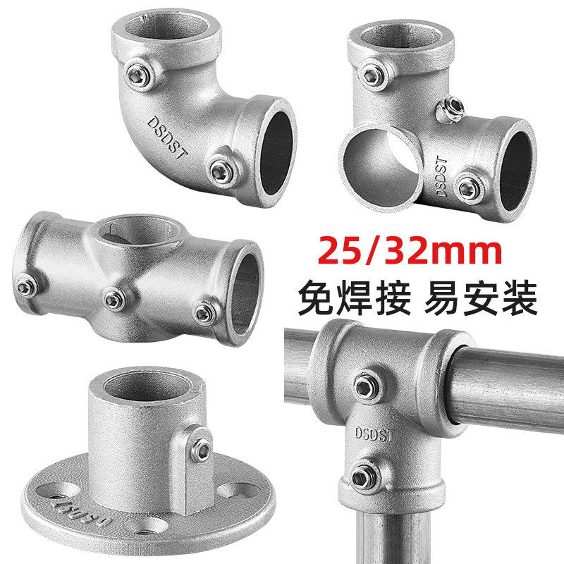 25/32mm铝合金灰色接头镀锌圆管晾衣架置物架三通弯头免焊接紧固件 