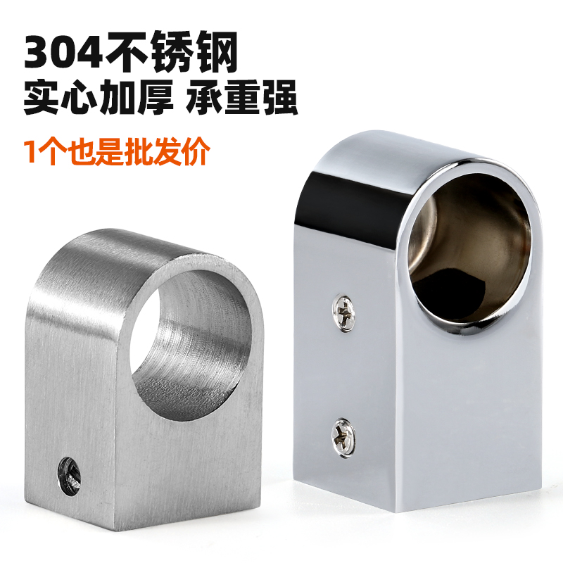 304不锈钢厨房挂杆方座固定托16/19mm侧装方座